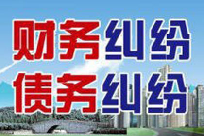东源要账公司:广发信用卡本金还款可行吗？